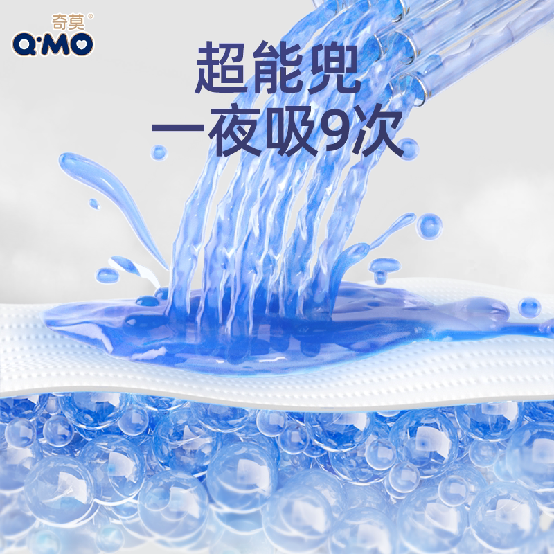 奇莫皇家至柔纸尿裤M100片量贩装超薄透气干爽婴儿宝宝尿不湿夏季