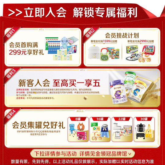 1 section 130g infant goat milk powder