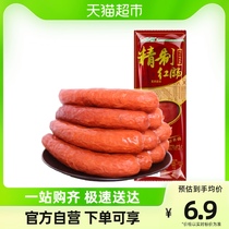 Golden Gong Leg Sausage Harbin red sausage 135g stir-fried lettute Specialty Snack convenient ready-to-eat garlic flavor Smoked sausage