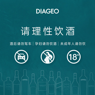 泰斯卡11年珍藏威士忌