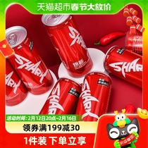 Thai shark-vitamin flavored drink (explosive energy) 250ml * 24 jars (whole box)