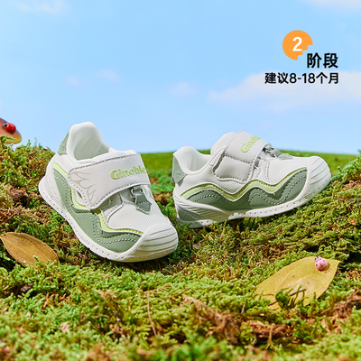 基诺浦2023秋探索自然步前机能鞋