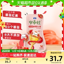 Hens Hunt Hunt Foci Baby baby condiments No Add Tomatoes ShaDivision 200g Complementary Food Zeah Sauce