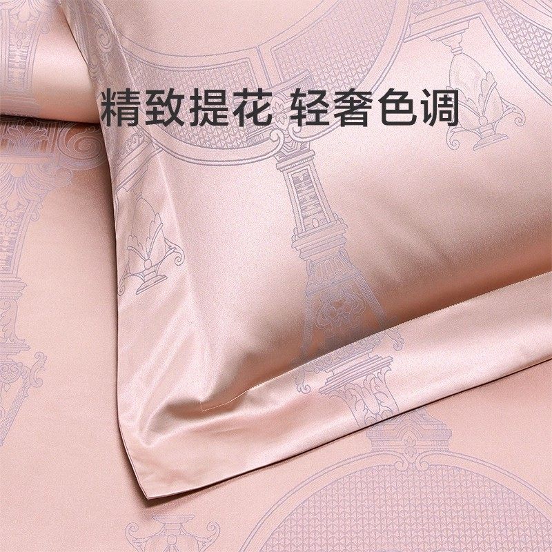 罗莱家纺高端轻奢床品高级感雅致提花四件套现代新中式酒店风,淘宝优惠券,粉丝福利购,淘宝优惠卷