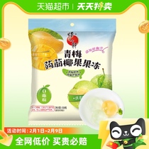 Wax pen small new green plum Coconut Jelly 500g Coconut Fruit Jelly 500g Konjac Juice Mesh Red Casual Snacks Full Belly Meal