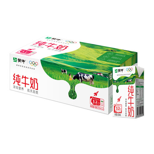 蒙牛全脂营养早餐纯牛奶250ml×21包纯正生牛乳 - 图0