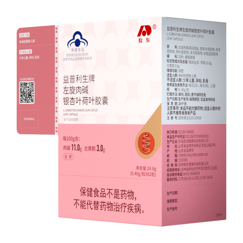  顿而妙医疗器械保健食品