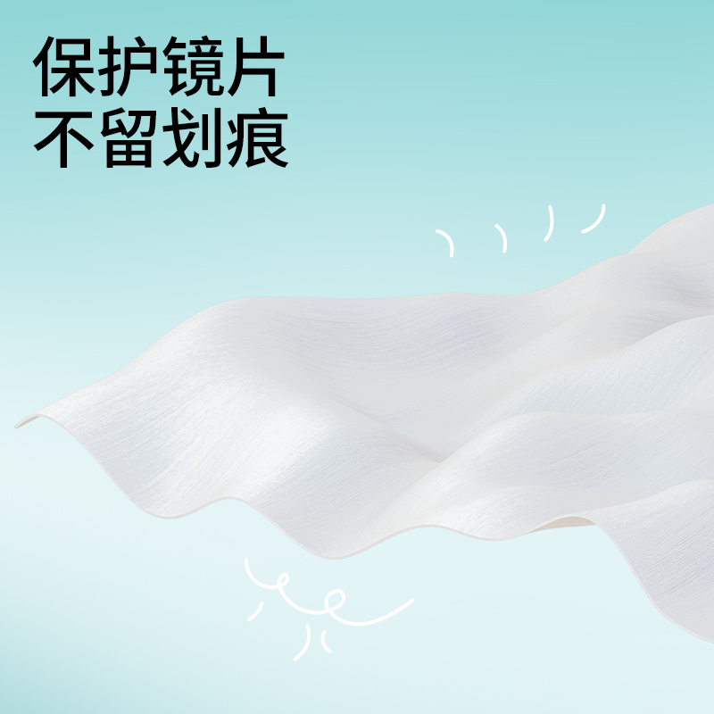  天猫超市皮肤消毒护理（消）