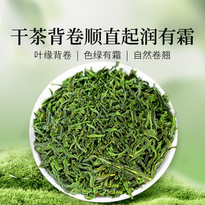 贡苑2023新茶绿茶六安瓜片 正宗高山雨前尝鲜口粮茶125g/罐