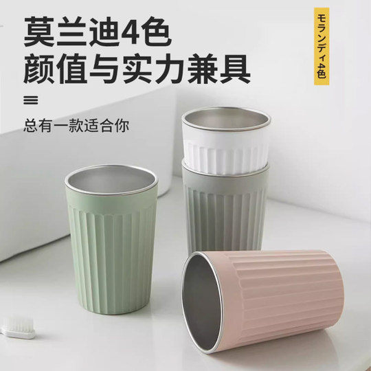 Японская простая чашка для мытья посуды, чашка для полоскания рта, чашка для бытовой зубной щетки