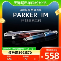 Pike Baozhu pen signatory pen business office gifts for men and women gift students to practice calligraphy and pen