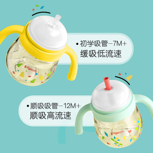 Pigeon贝亲儿童熊猫吸管水杯PPSU学饮杯奶瓶婴儿喝水喝奶 - 图0