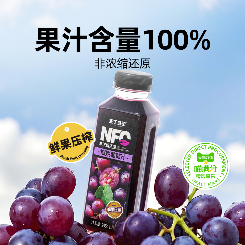 ռNFC100%֭֭ƻ֭¸֭0֬014.96Ԫ