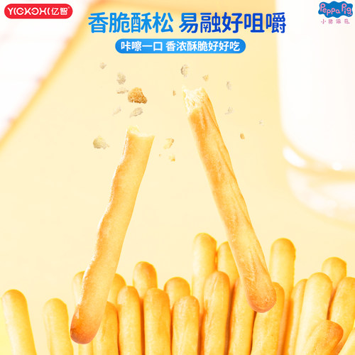 亿智小猪佩奇儿童高钙棒棒饼216g手指饼干幼儿园宝宝零食独立包装 - 图3