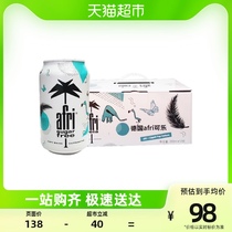 afri-cola carbonated drinks without sugar cola soda 330ml * 12 listening to gift boxes for German imports