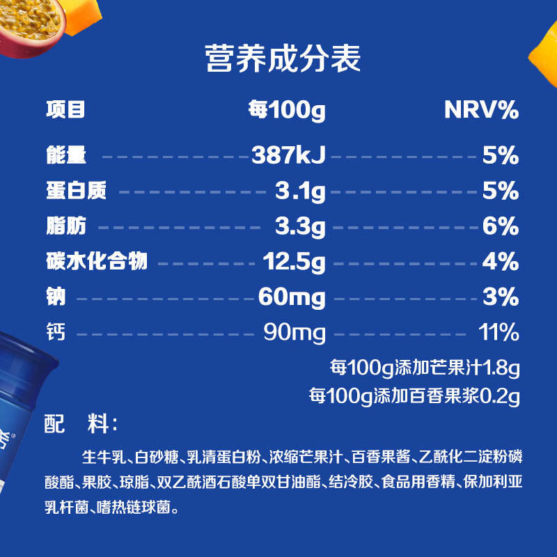 伊利安慕希高端酸奶芒果百香果口味230g*10瓶/整箱礼盒营养下午茶