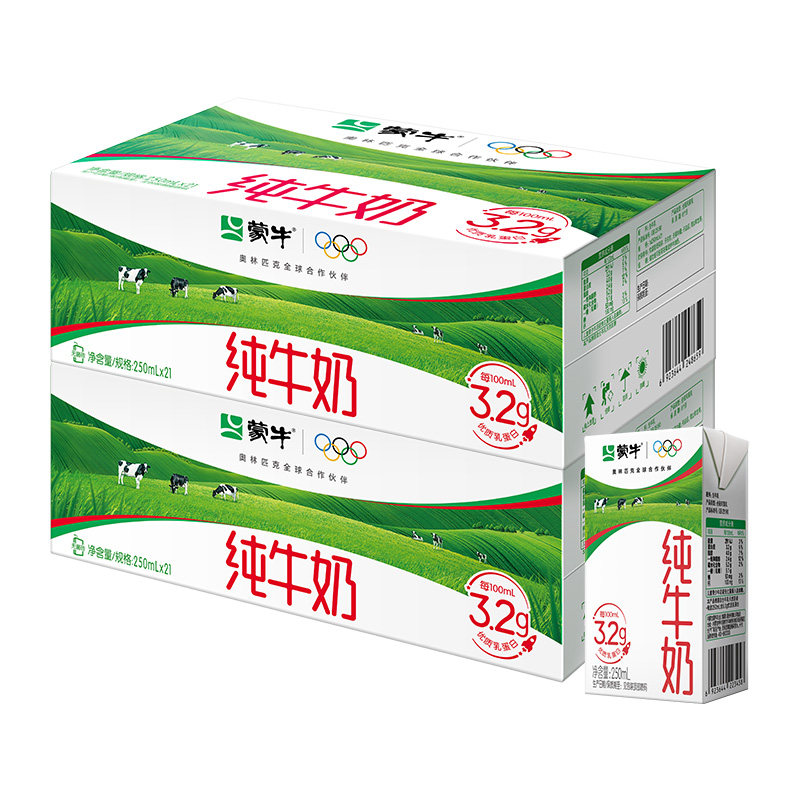 蒙牛全脂纯牛奶250ml*21包*2箱营养早餐【新老包装随机发货】 装发实拍商品图