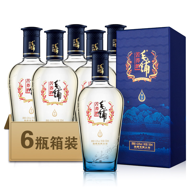 劲牌毛铺苦荞酒尊享42.8度500ml*6瓶整箱装 黑荞升级版 含3个礼袋