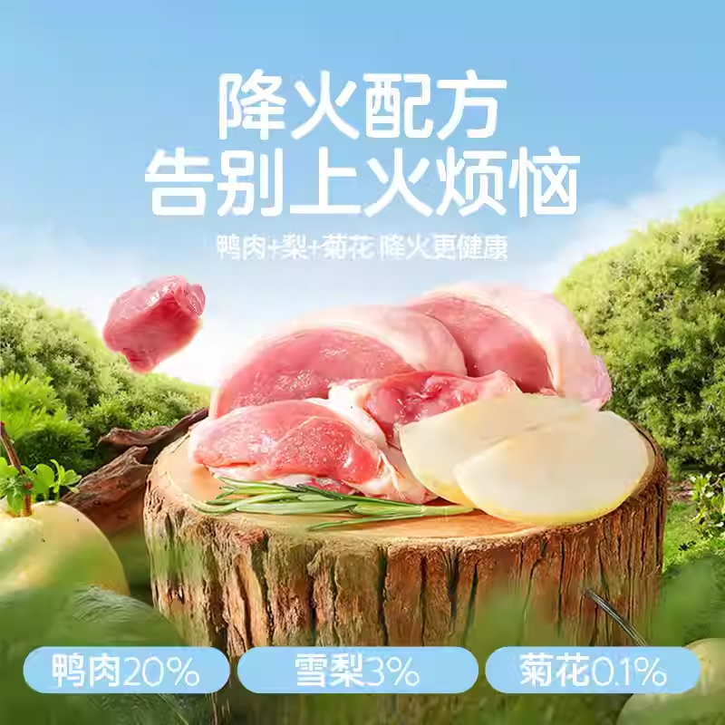 力狼e族狗粮肉粒双拼20kg通用金毛阿拉斯加拉布拉多大型成犬40斤,淘宝优惠券,粉丝福利购,淘宝优惠卷
