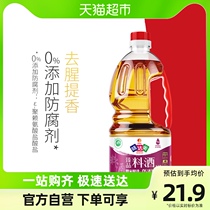 Xin and Taste Damami Wine Taskini 1 28L0 % Add preservative glutinous rice original brewed cooking sauces to get fishy