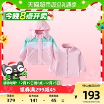 Piggy Banna Boy Dress 2023 Winter Dress New Childrens Windjersey Girl Girl With Hood Assault Jacket Two-piece Jacket