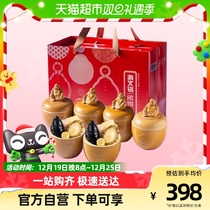 Haiwen Inscription Authentic Fuzhou Buddha Jumping Wall Gift Box 6 Canned Heated Ready-to-eat Great Abalone Sea Cucumber Flower Glue Seafood Gift