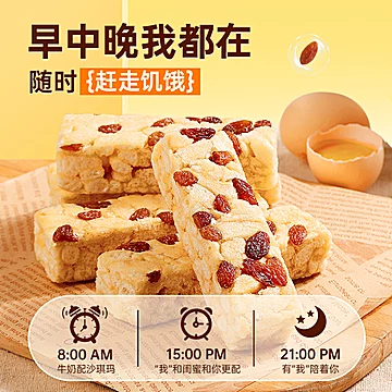 百草味大水！牛乳提子味500g*2箱[3元优惠券]-寻折猪