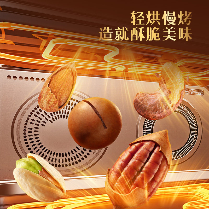 洽洽麒麟贺岁每日坚果礼1624g13袋零食健康果仁礼包食品小吃送礼