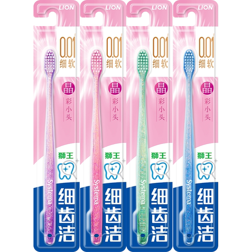 LION狮王细齿洁晶彩小头软毛牙刷细毛护龈水晶刷柄深入牙缝8支 - 图0