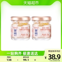 Official Stack Flowers Glue Tasting Fresh 38g * 2 bottles