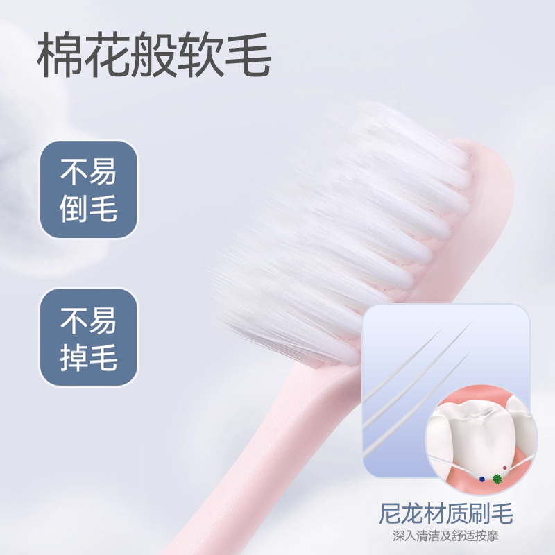 纳美软毛精柔棉感刷丝家用9支套装牙刷口腔护理家用家庭组合装