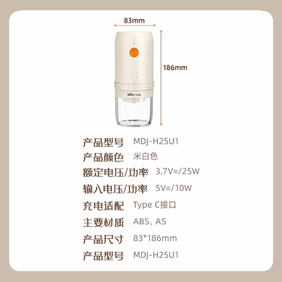 Bear/小熊电动咖啡豆研磨机