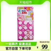 Japan Xiaolin Pharmaceutical Drainage Pipeline Dredging Pills Toilet Toilet Kitchen to Smell Bacteriostatic Hair Decomposition Balls