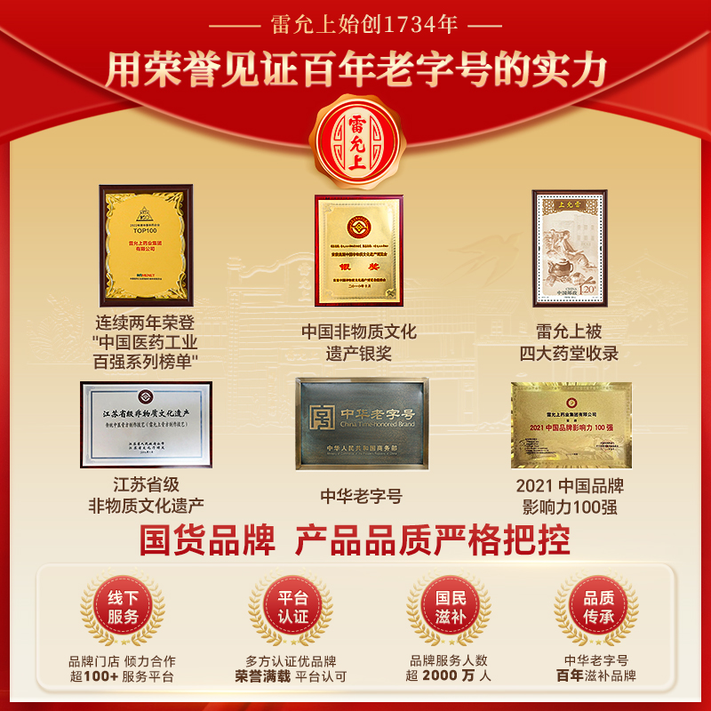 雷允上15年新会陈皮250g老陈皮干广东特产陈皮茶正宗泡水泡茶 - 图3