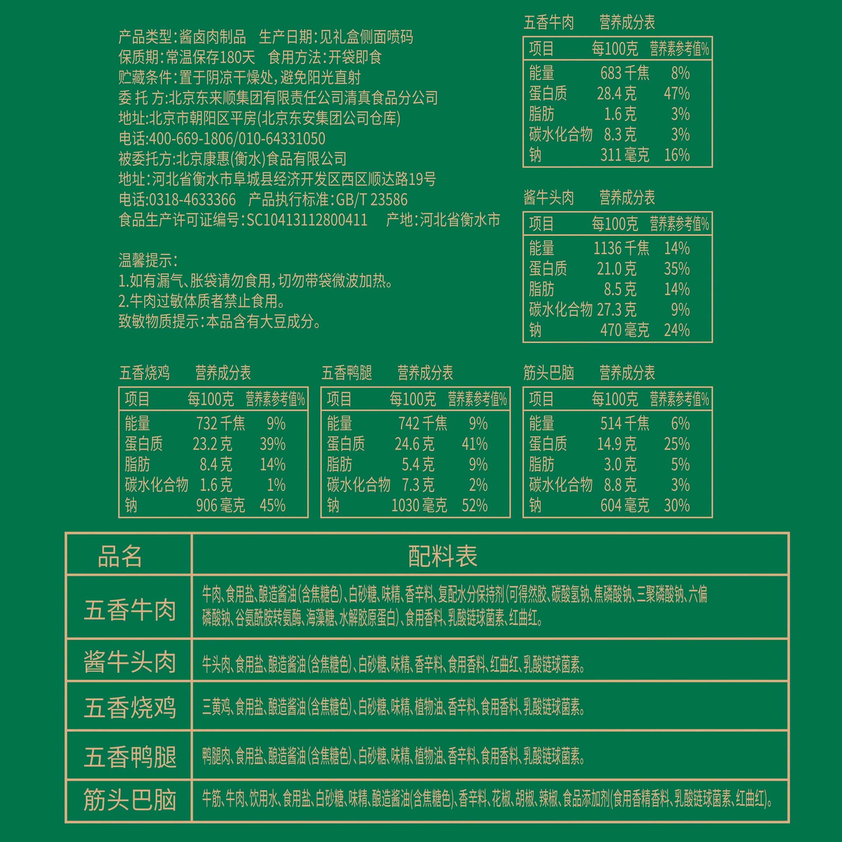 图 4