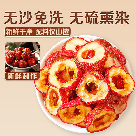 October Hope Samenloser getrockneter Weißdorn 500 g