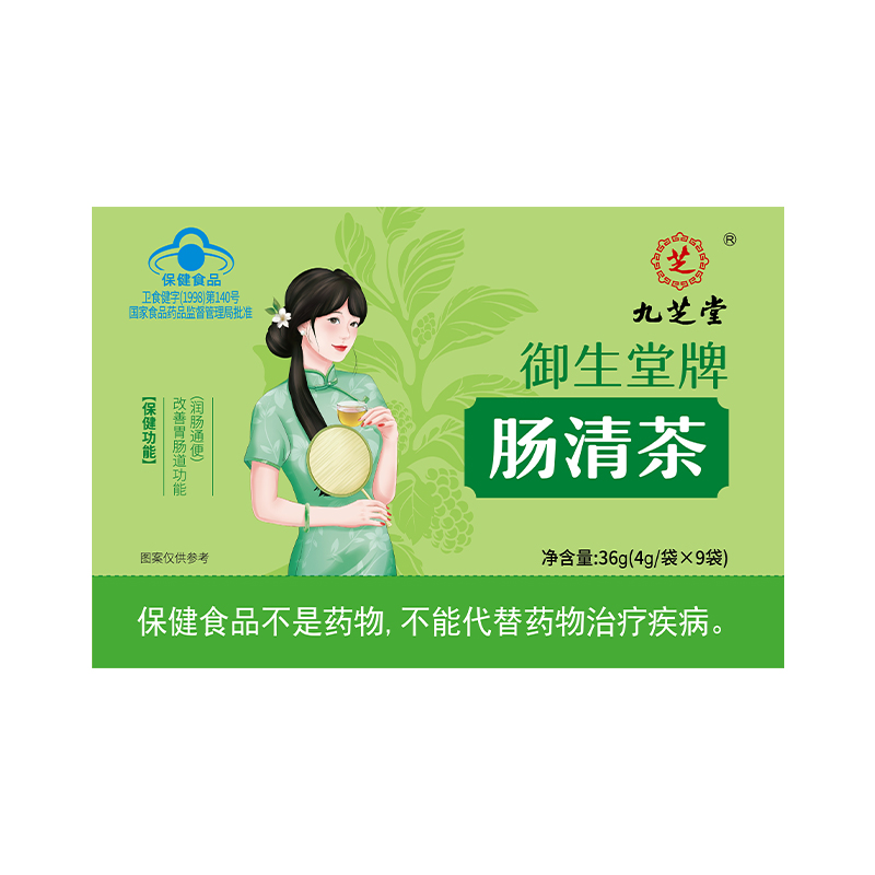 肠清茶便秘润肠通便排毒排宿便减肥茶正品女性排便清理肠道清肠茶 - 图3