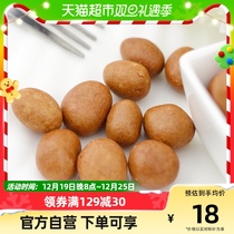 Huawei Henfish Leather Peanuts 320g Peanut Beans Peanuts Rice Peanut Kernels Nuts Fried Goods Zero Food Snack Foods