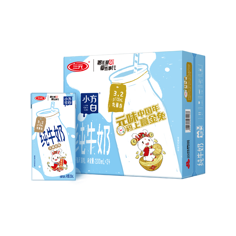 【拍1件】三元小方白纯牛奶200ml*24盒