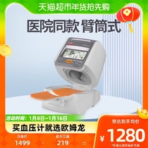 Aumron sphygmomanometer HEM-1020 high precision home electronic blood pressure measuring instruments electronic blood pressure measuring instruments