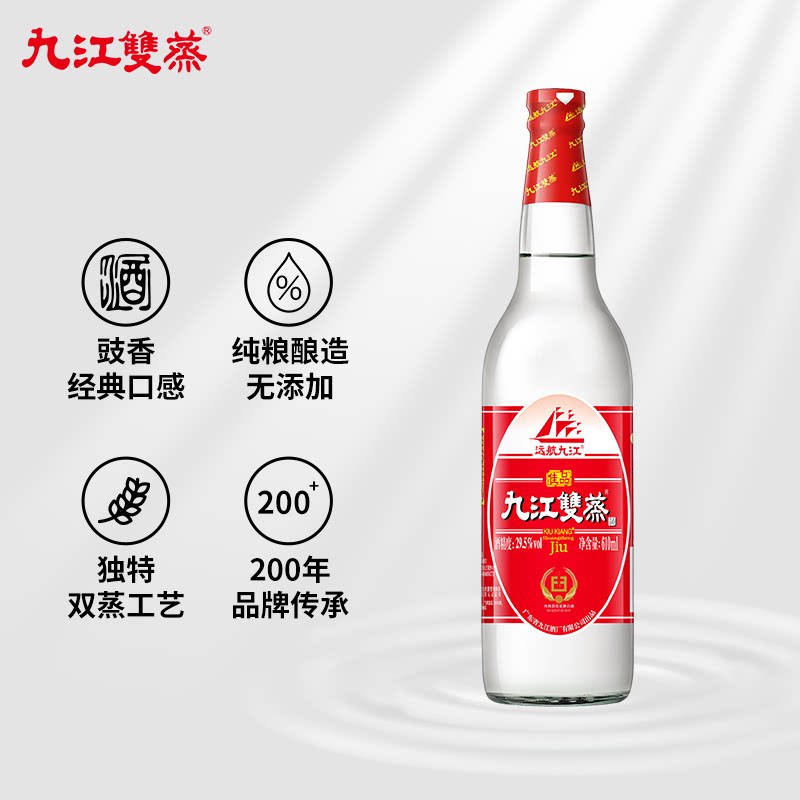 九江双蒸佳品纯粮酿造固态法自饮泡青梅果酒广东米酒29.5 - 图2