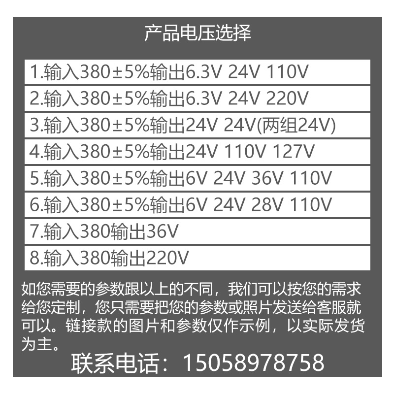 JBK3-250VA 机床控制变压器JBK1 380V220V110V24V6V隔离可定做 - 图1