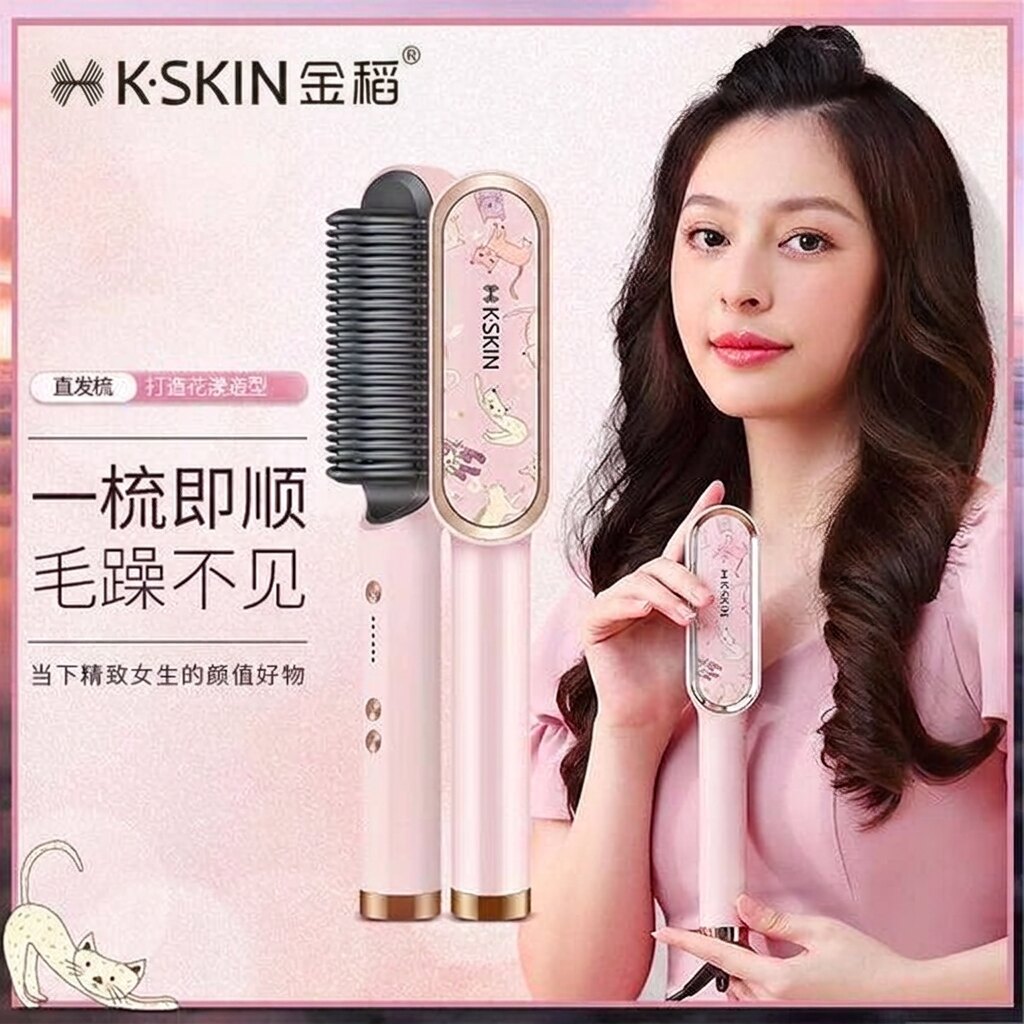 Jindao straight and curling dual-purpose constant temperature hair care straightening comb