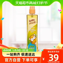 Coati Small Raccoon Mosquito Repellent Flowers Dew Water 195ml Baby Mosquito Repellent Mosquito Bites Gold Water Spray Clear Aroma Type