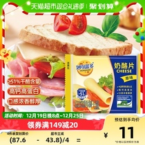 Brilliant Blues Slices Cheese Slice Baking Cheese 83g Cheese Burger 5 Slices Breakfast Cheese