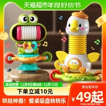 Baby table dining chair suction cup Toys 1 0 1-year-old baby puzzle early to teach 6-12 months to appease the hand rattle
