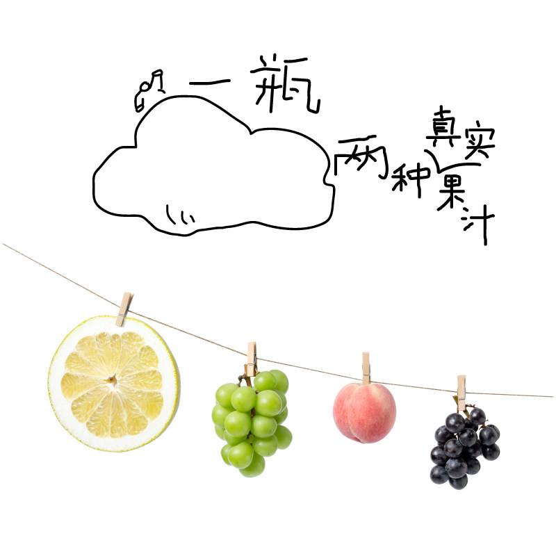 喜茶轻果茶柚柚蔓越莓葡萄饮料混合口味450ml*12瓶