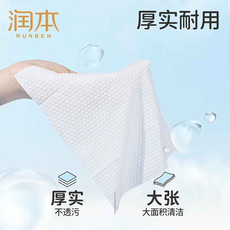 润本婴幼儿童益生元手口湿巾加厚小包便携学生擦手宝宝专用湿纸巾,淘宝优惠券,粉丝福利购,淘宝优惠卷