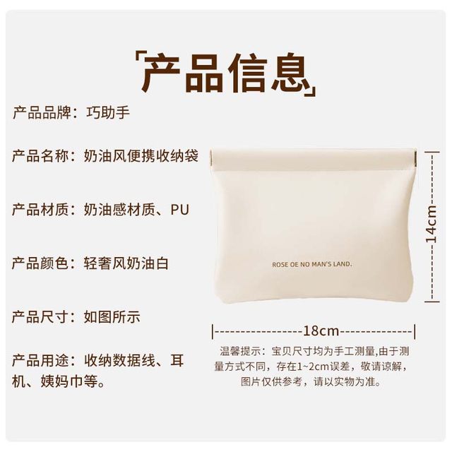Jieshou portable shrapnel automatic closing storage bag