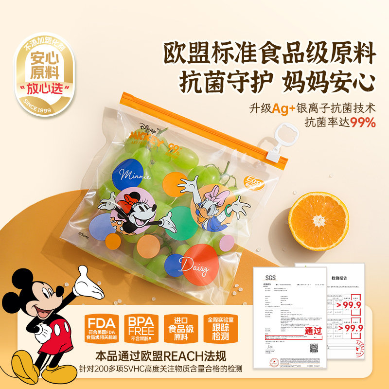 易优家拉环收纳袋婴儿专用幼儿园衣物收纳袋食品级密封收纳袋,淘宝优惠券,粉丝福利购,淘宝优惠卷